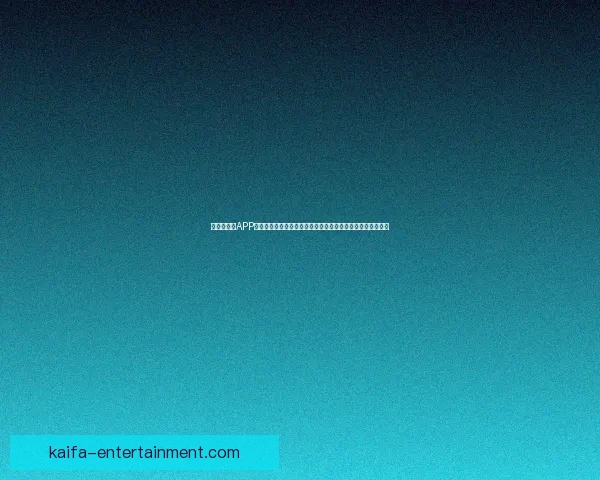 世界杯竞猜APP下载,畅享全球赛事预测,赢取丰厚奖励,足球迷必备工具! 世界杯竞猜APP下载,畅享全球赛事预测,赢取丰厚奖励,足球迷必备工具!