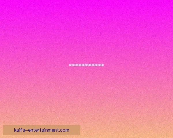 世界杯精彩竞猜活动平台，让你畅享赛事赢取丰厚奖励