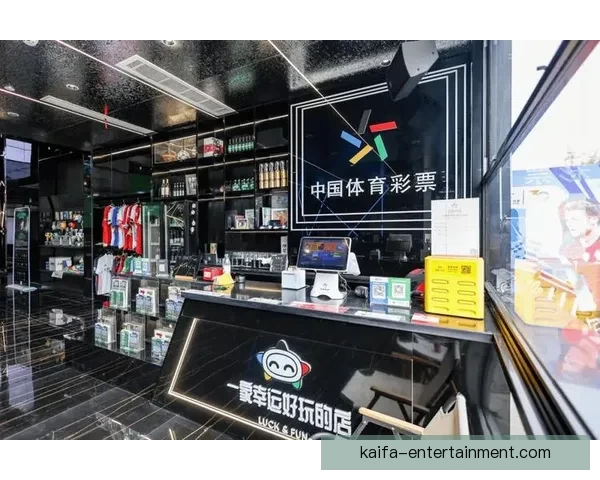 凯发体育投注助力体育产业发展探索与前景分析