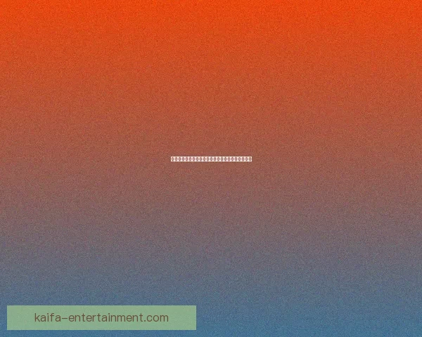 世界杯足球竞猜官网最新玩法攻略与中奖秘籍全解析