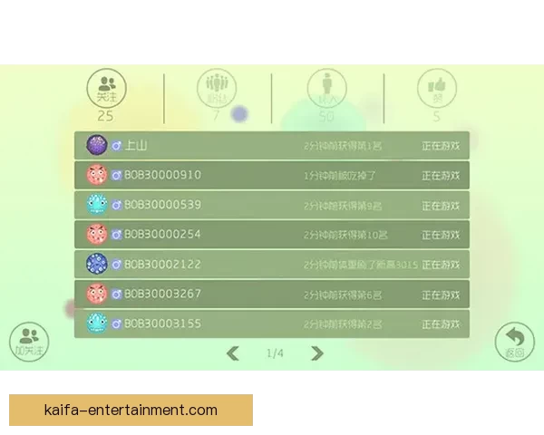凯发体育买球攻略全面解析助力玩家安全投注提升胜率