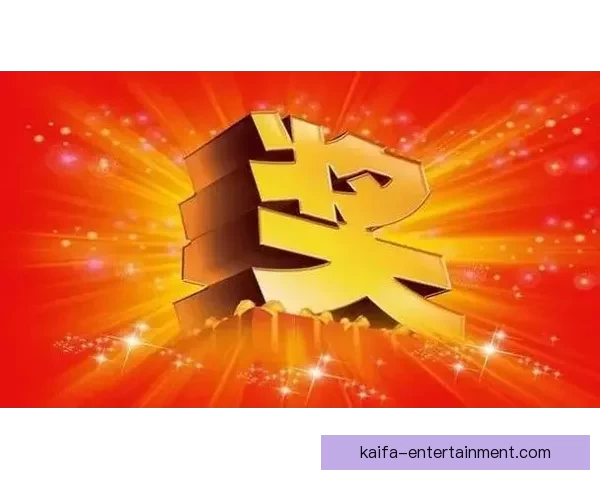 世界杯竞猜签到送豪礼，海量奖品等你拿，快来参与赢取精彩大奖