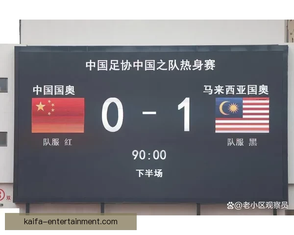 世界杯竞猜赔率全面解析 最新赔率走势与热门赛事预测