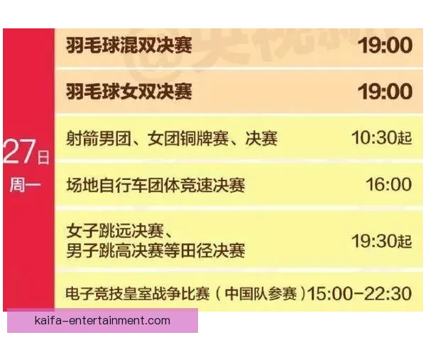 体育竞猜平台深度指南赛事分析投注技巧与安全使用全解析新手必看