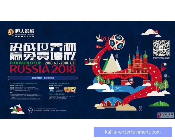 全新足球竞猜入口上线带你畅享赛事精彩互动体验