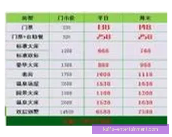 世界杯竞猜赛事全程直播分析精彩瞬间实时互动预测一网打尽