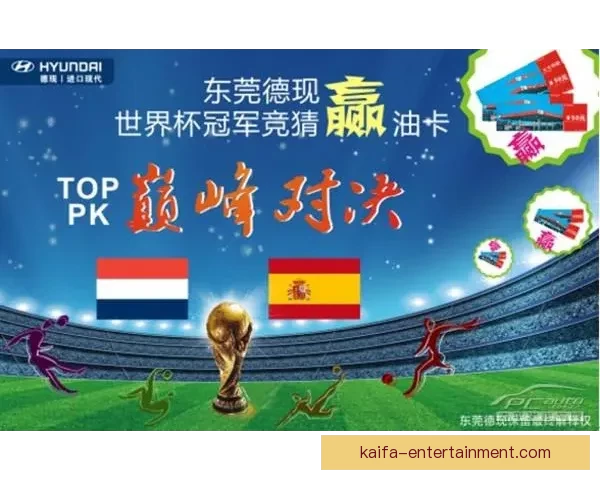 世界杯竞猜全攻略技巧详解与投注技巧实用指南